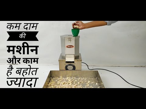 SMALL GARLIC PEELER MACHINE